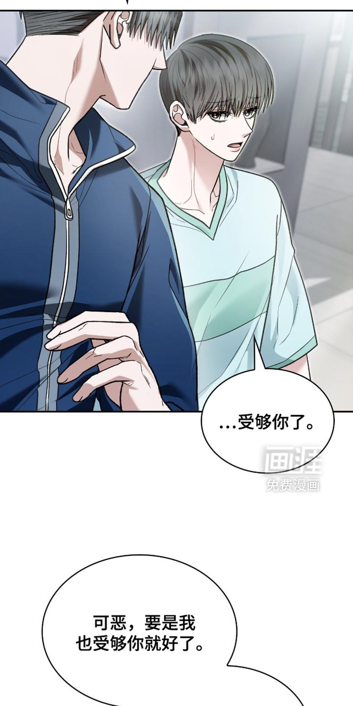第99章：活下去