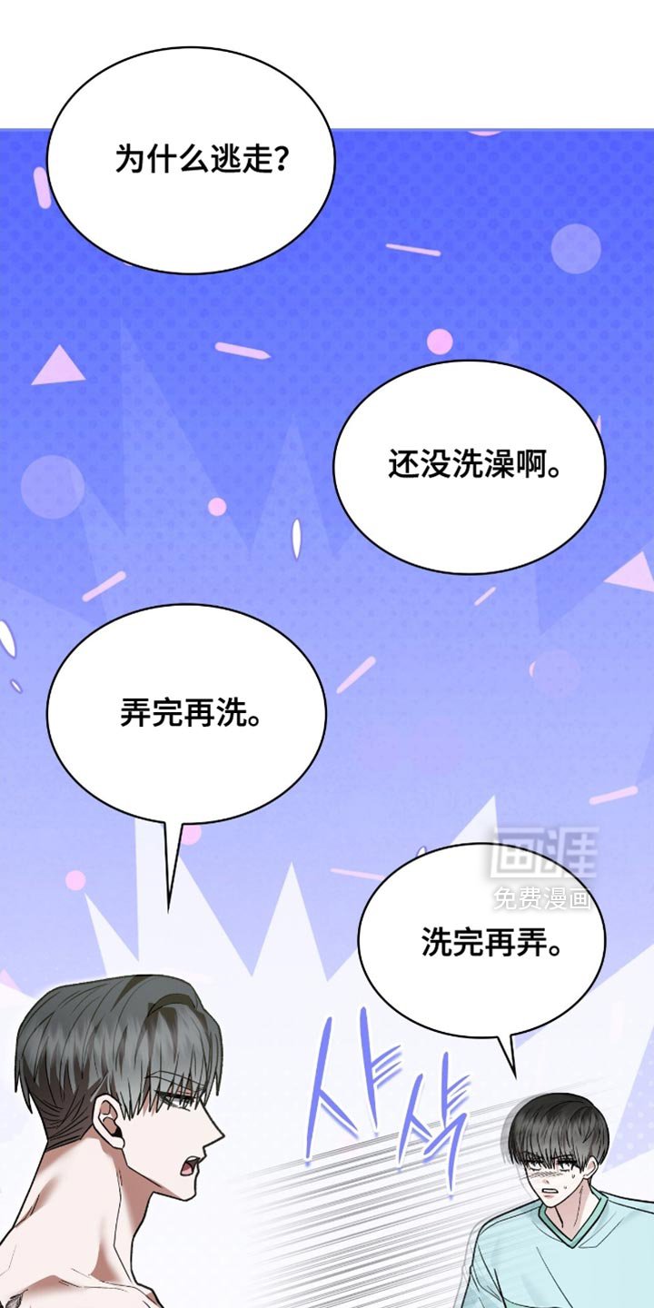 第99章：活下去