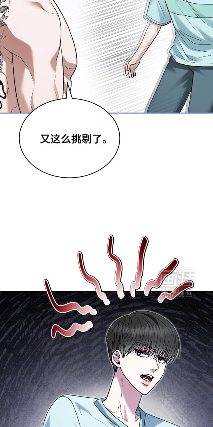 第99章：活下去