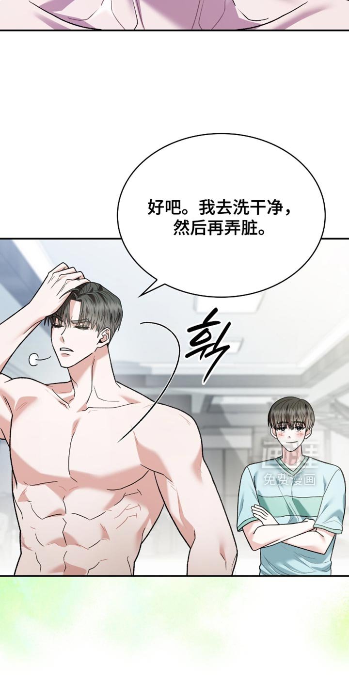 第99章：活下去