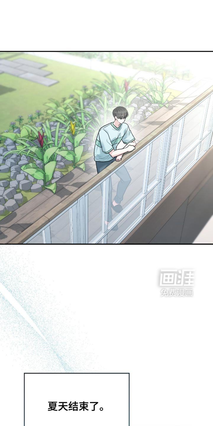 第99章：活下去
