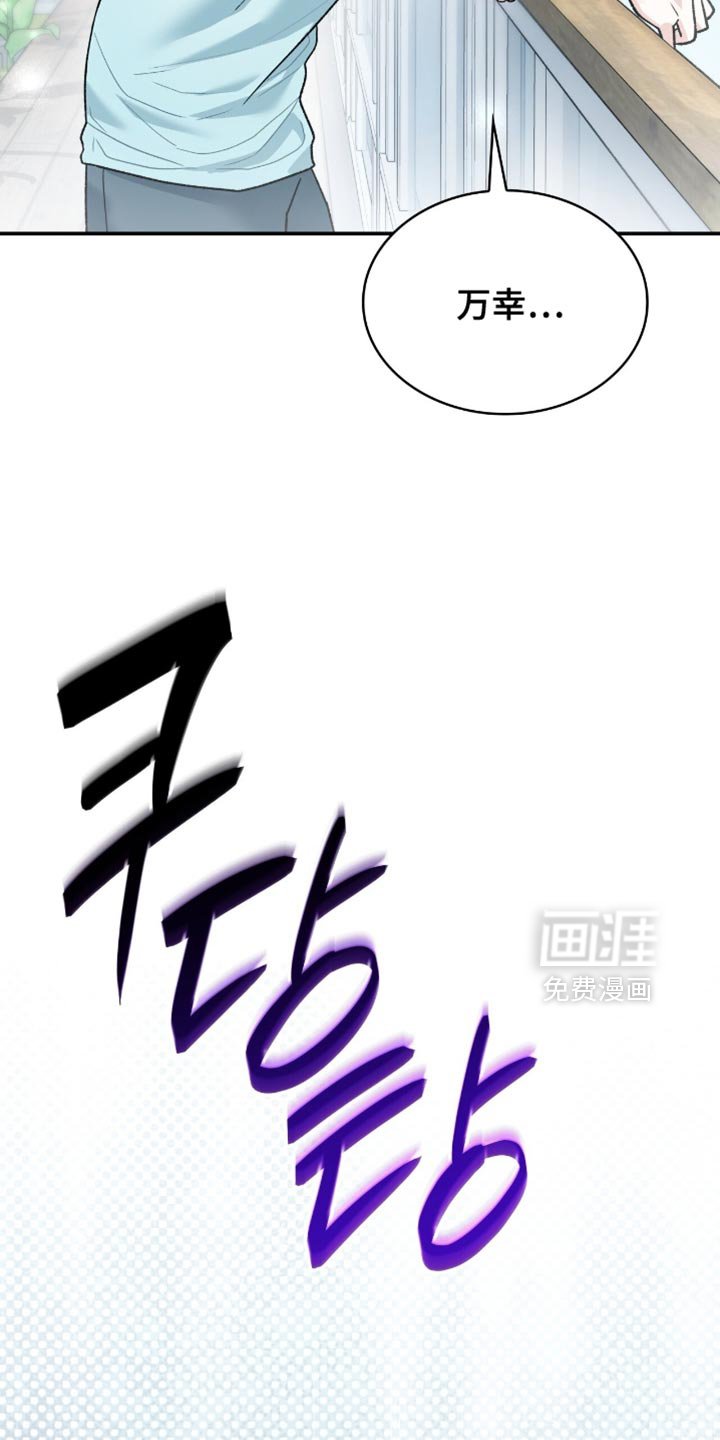 第99章：活下去