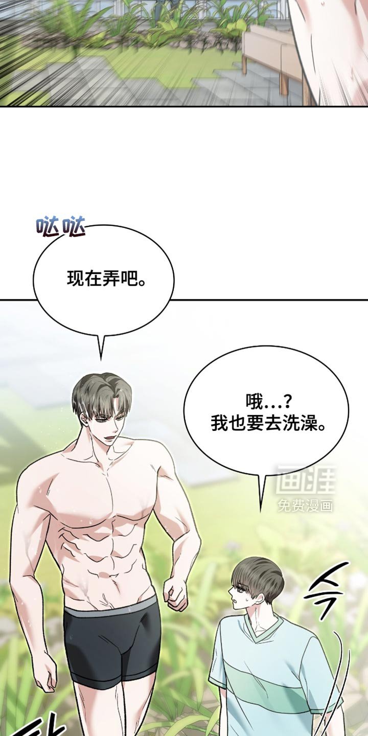第99章：活下去