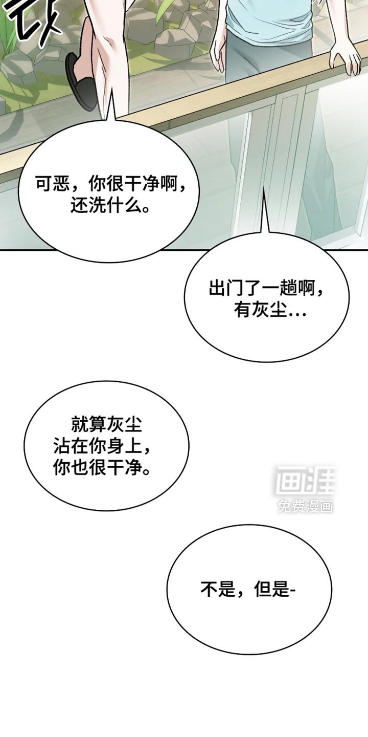 第99章：活下去