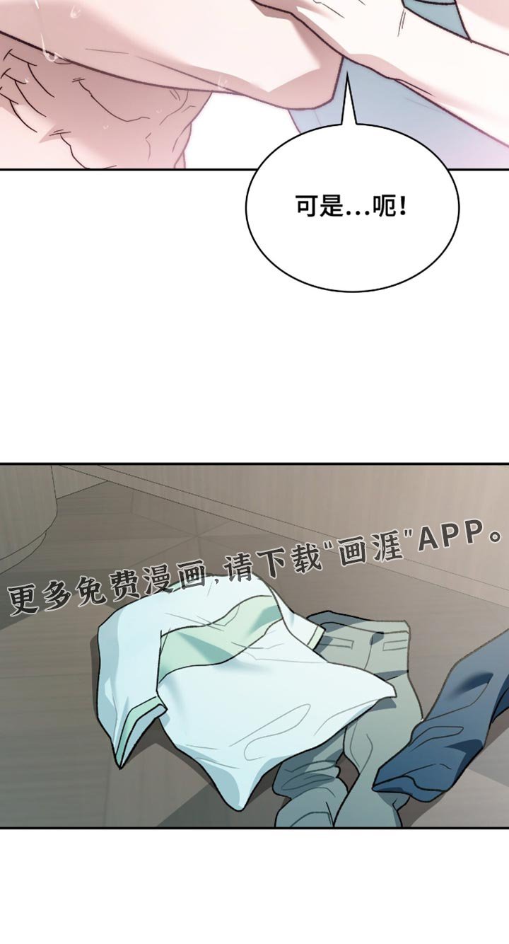 第99章：活下去