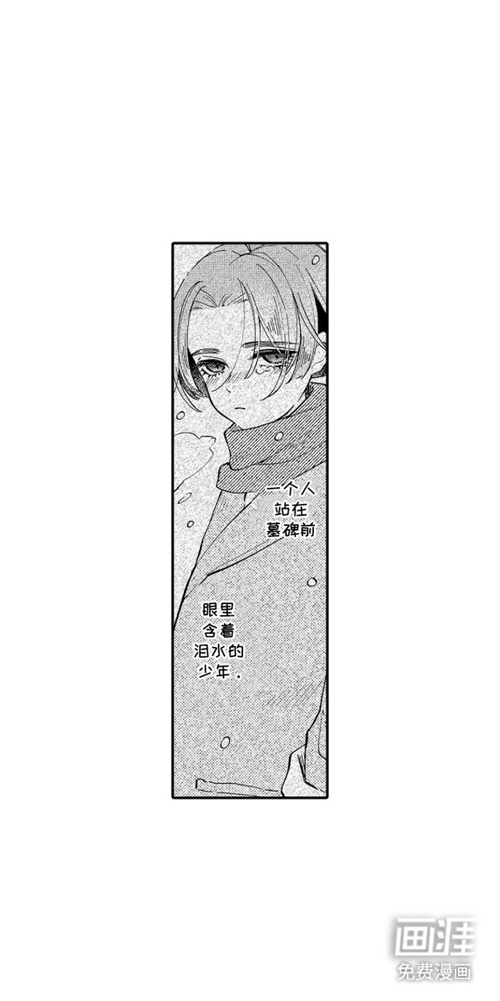 第1章：受困