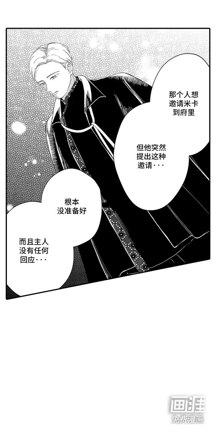 第10章：绑架