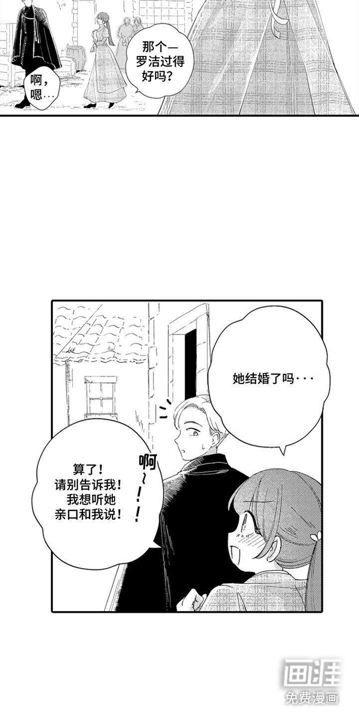 第10章：绑架