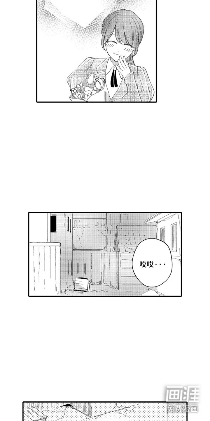 第10章：绑架