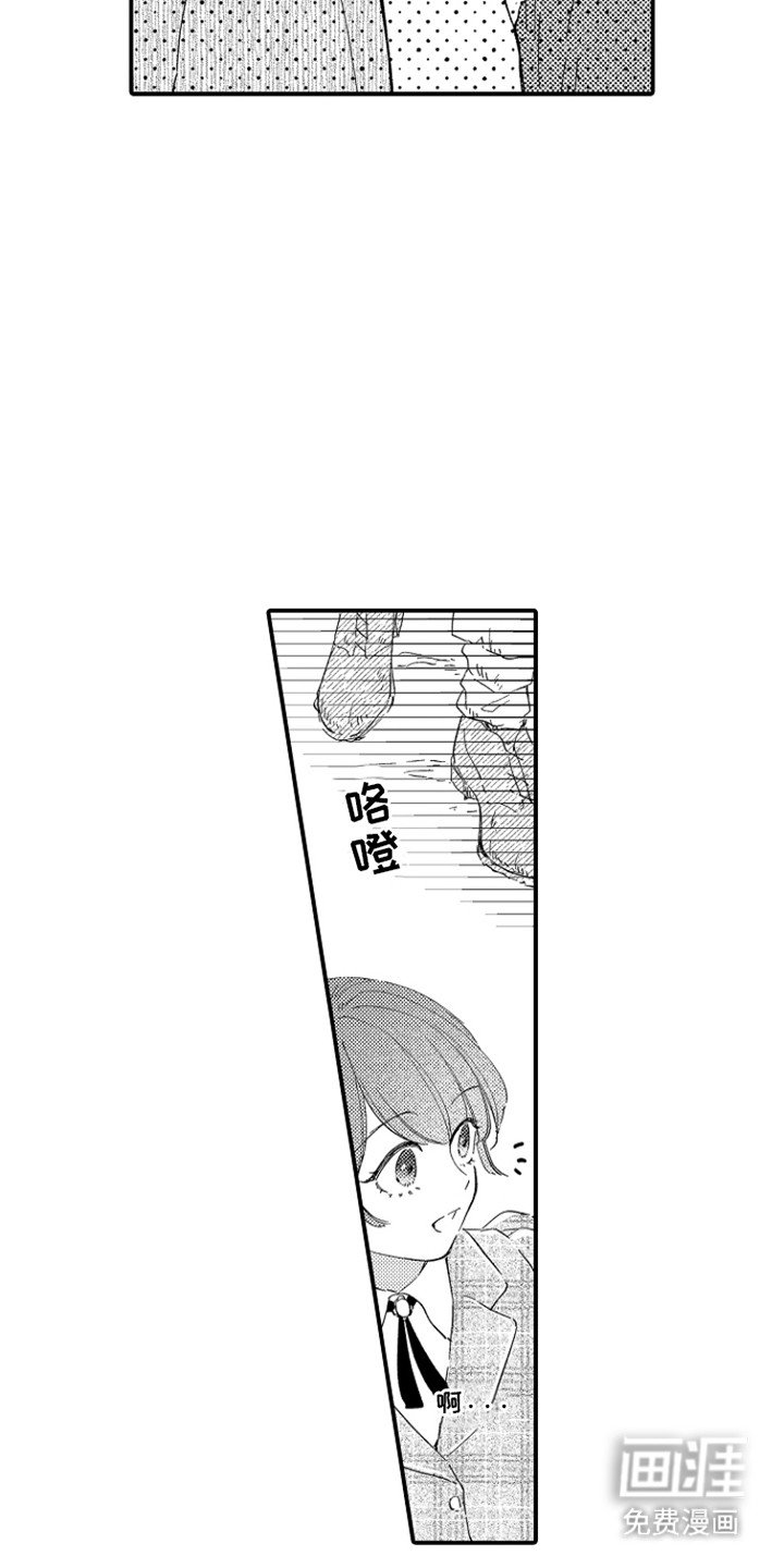 第10章：绑架