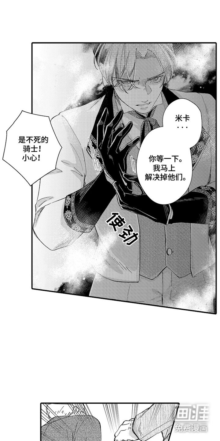 第11章：受伤