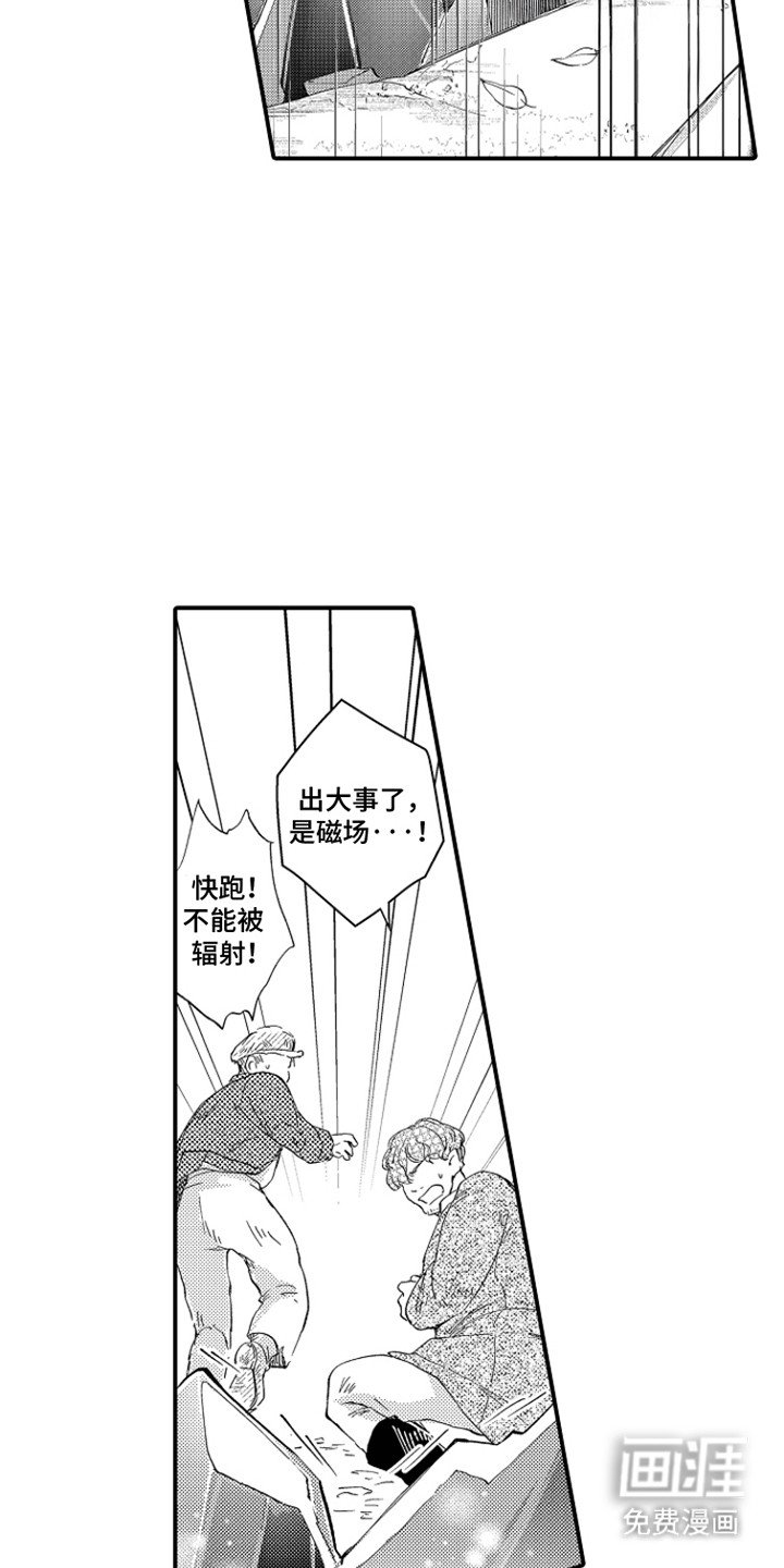 第11章：受伤