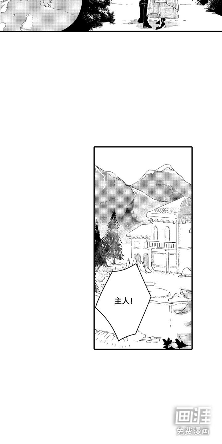 第12章：伤疤