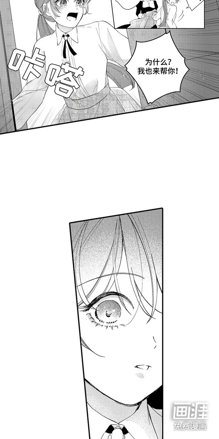 第12章：伤疤