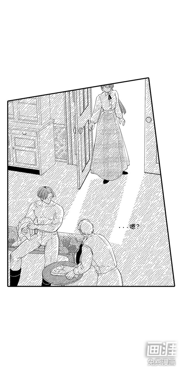 第12章：伤疤