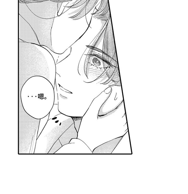 第12章：伤疤