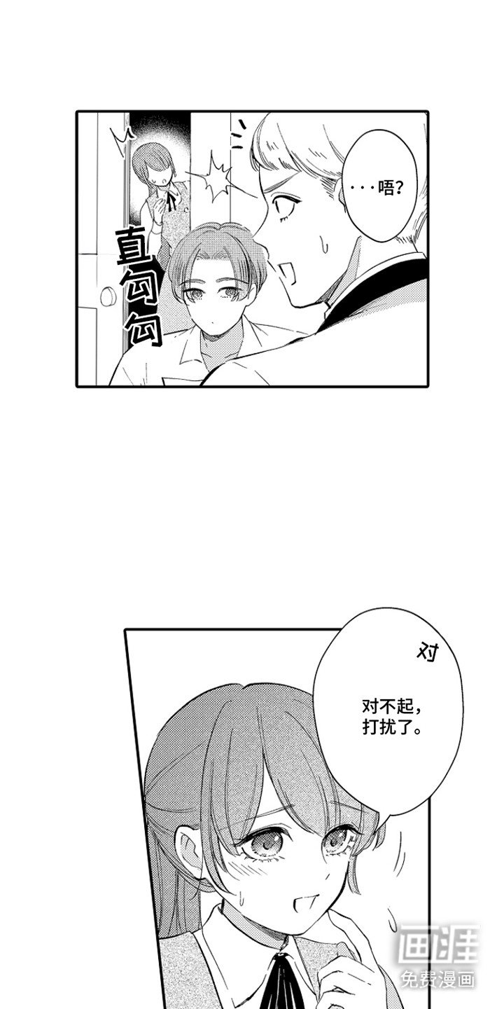 第14章：小精灵