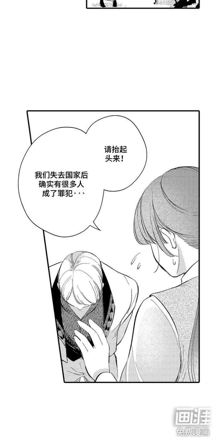 第14章：小精灵