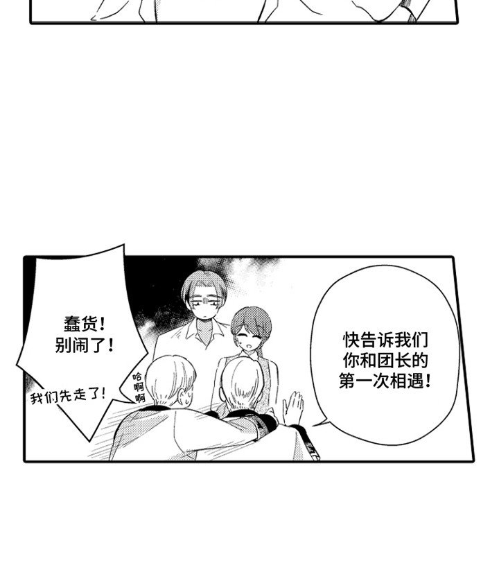 第14章：小精灵