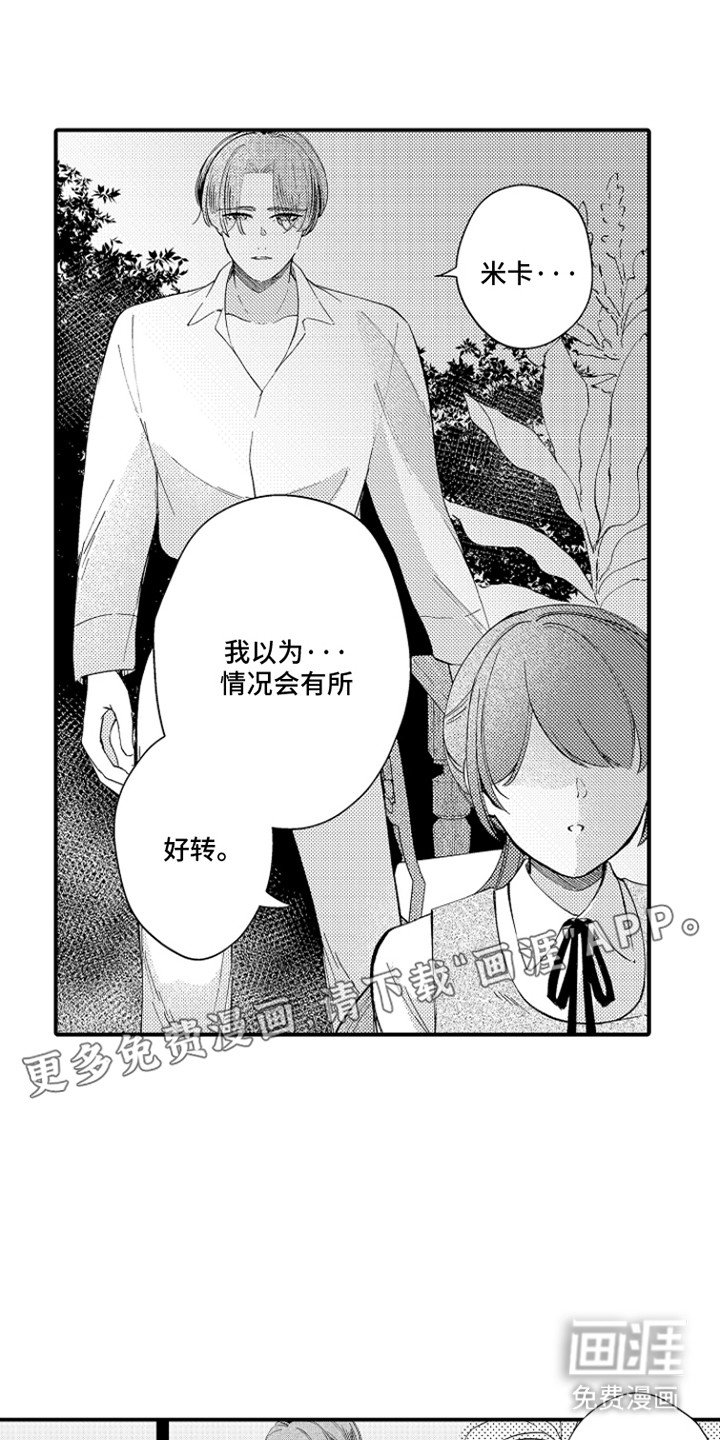 第14章：小精灵