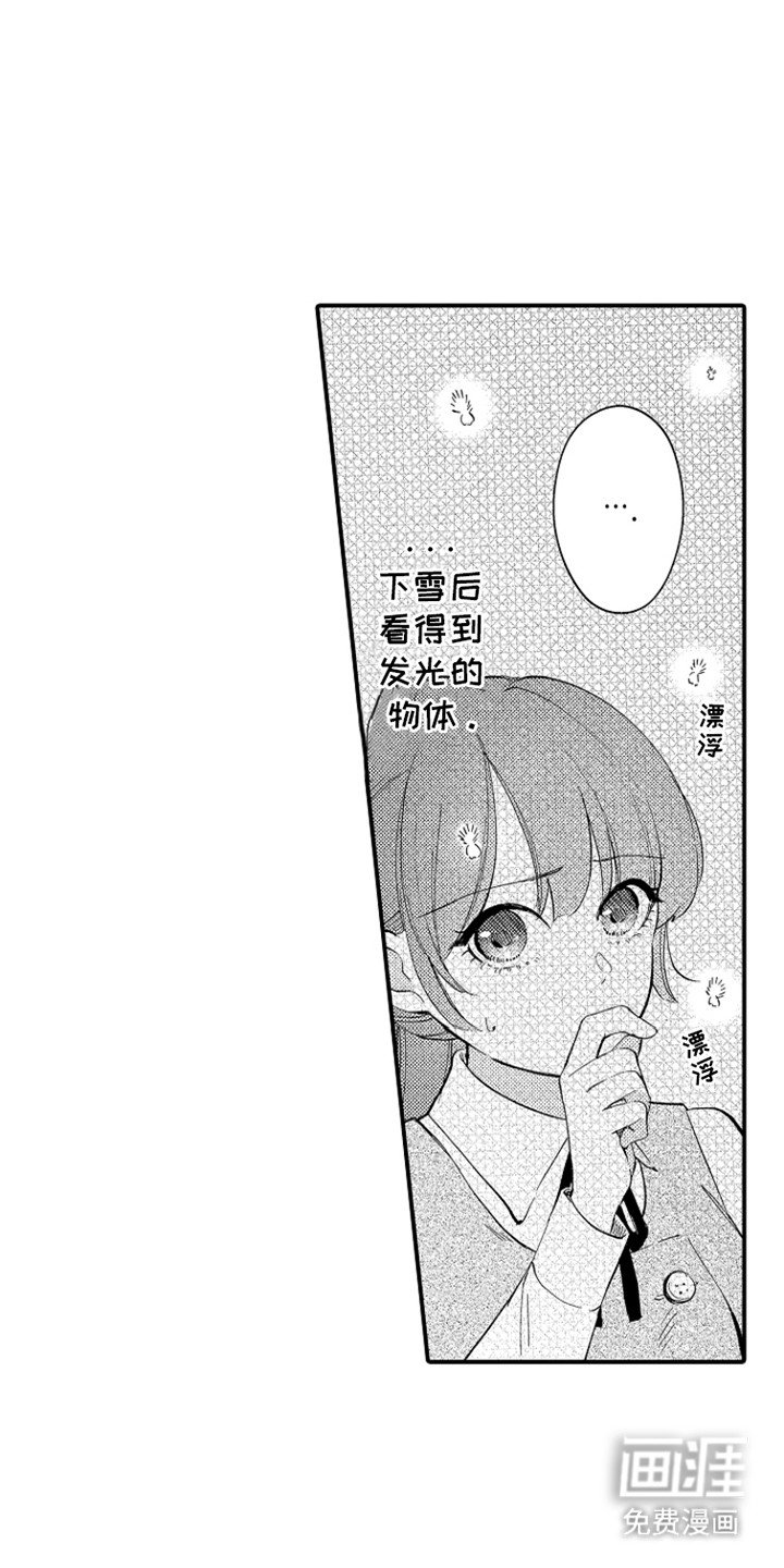 第14章：小精灵