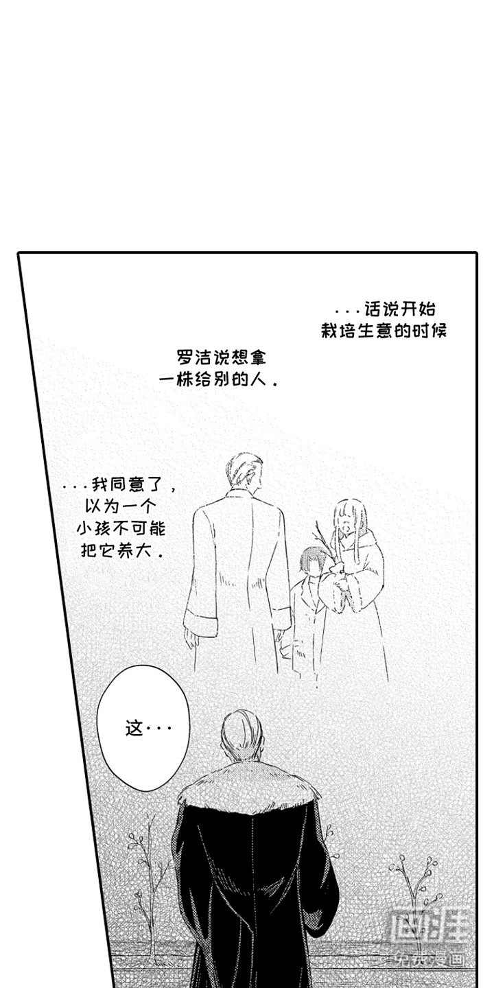 第15章：幼时好友