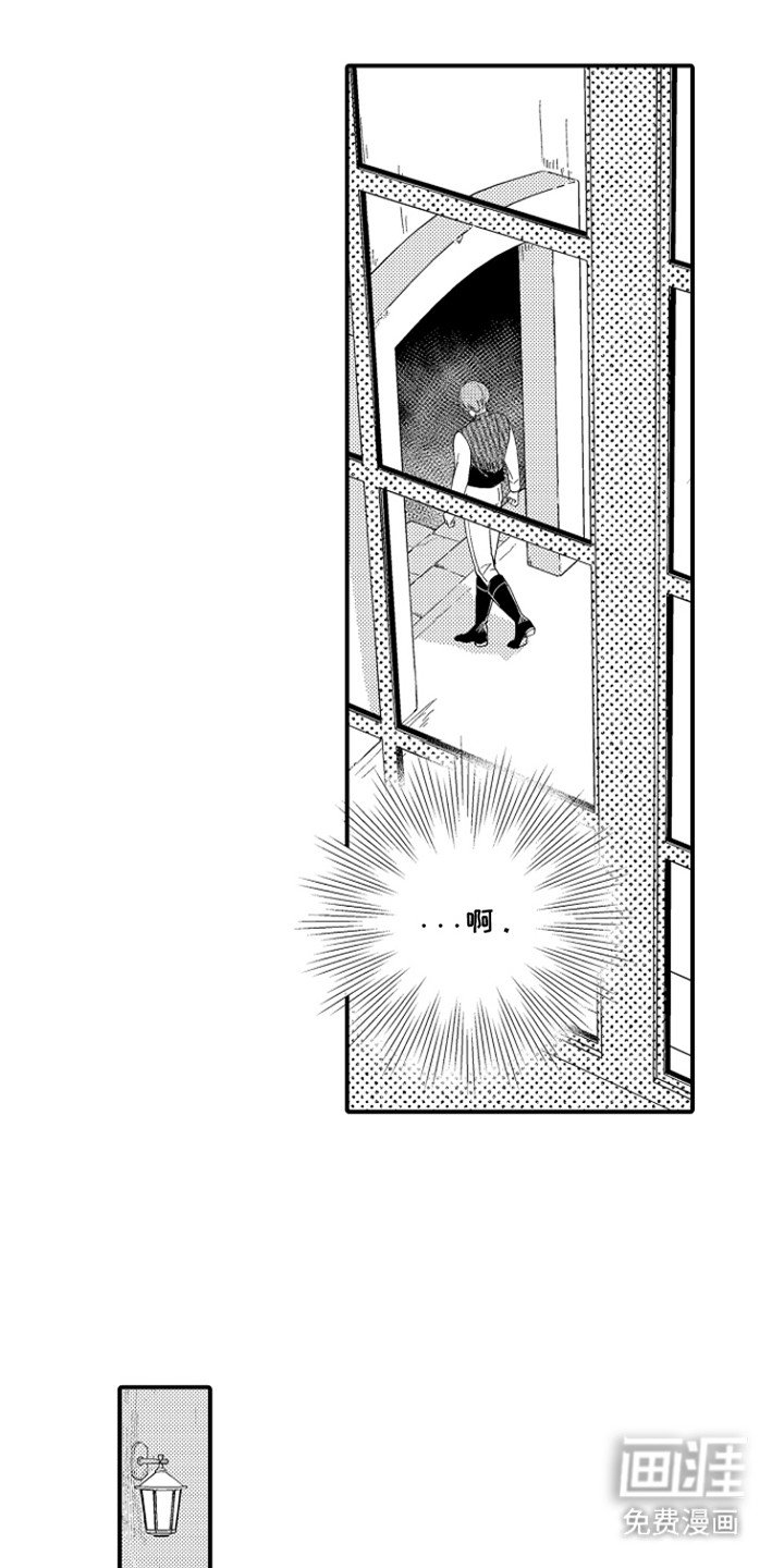 第15章：幼时好友