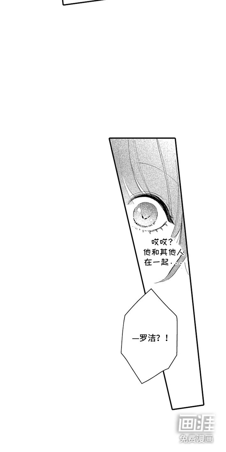 第15章：幼时好友