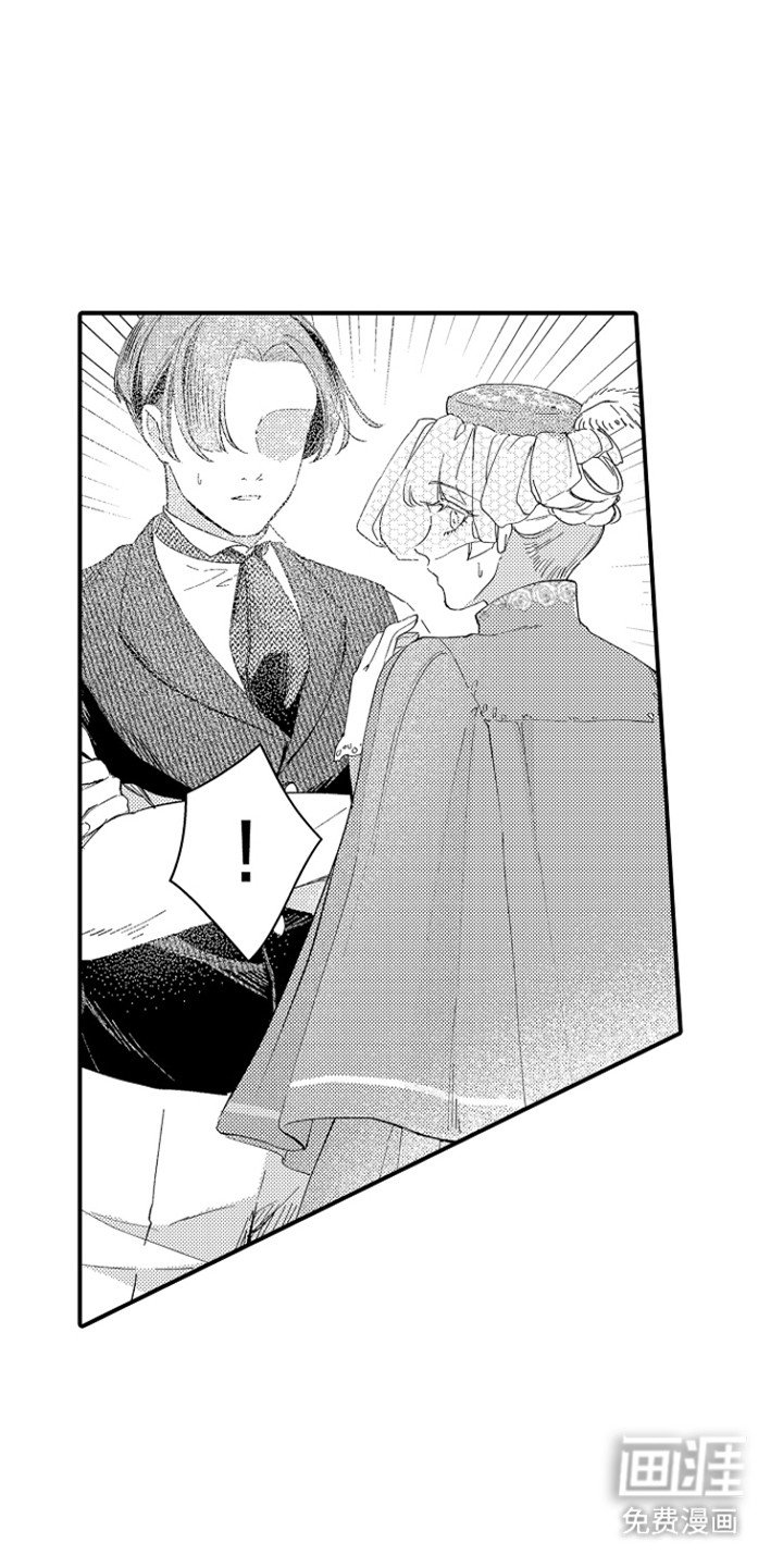 第15章：幼时好友