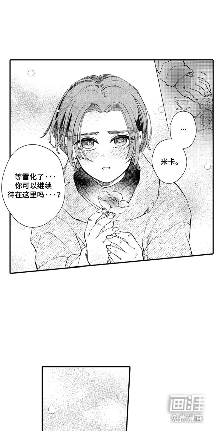 第2章：要试一试