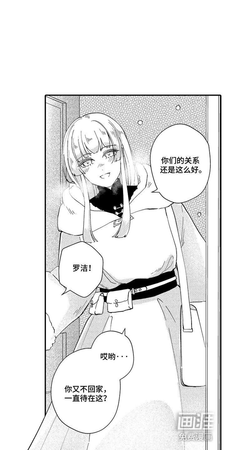 第2章：要试一试