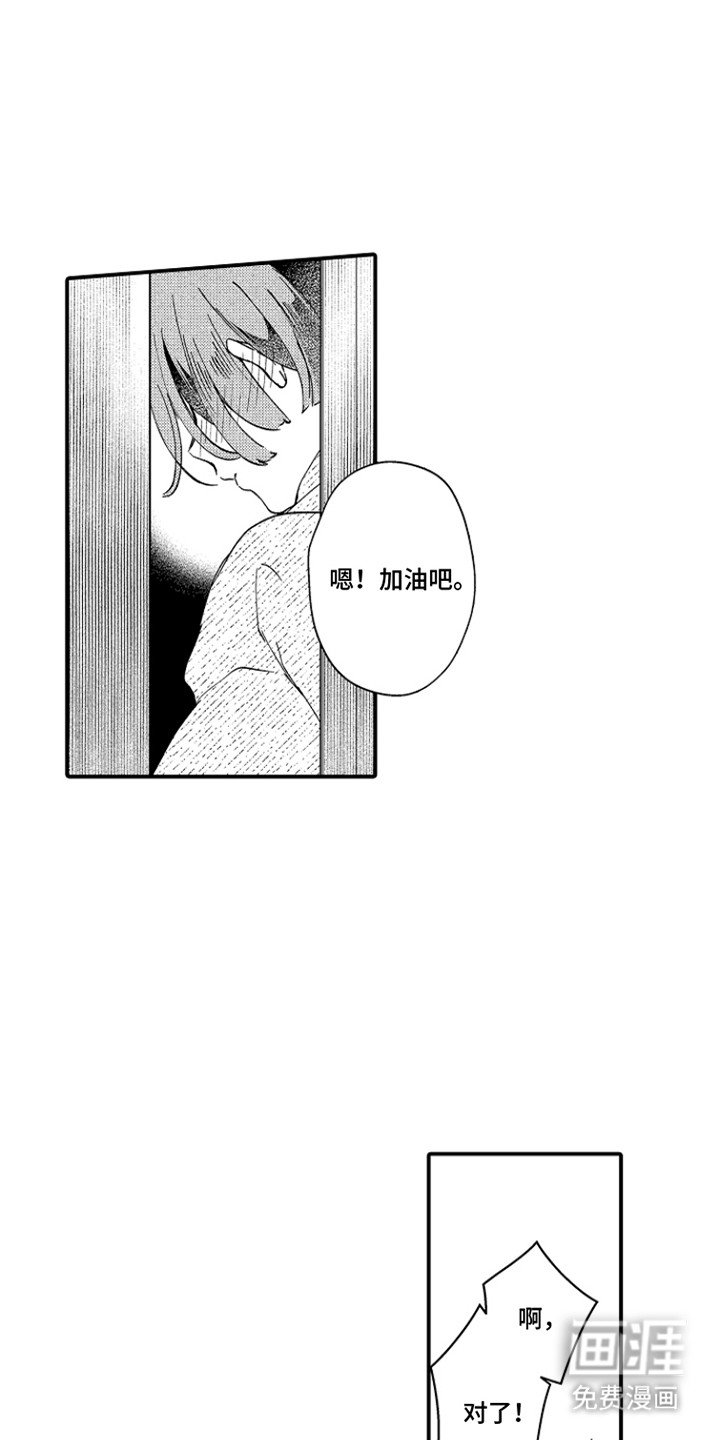第2章：要试一试