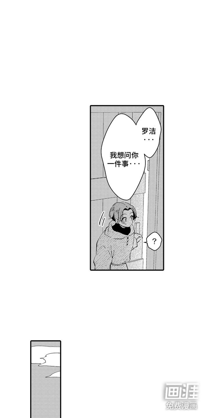第2章：要试一试
