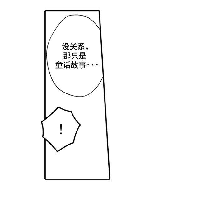 第2章：要试一试