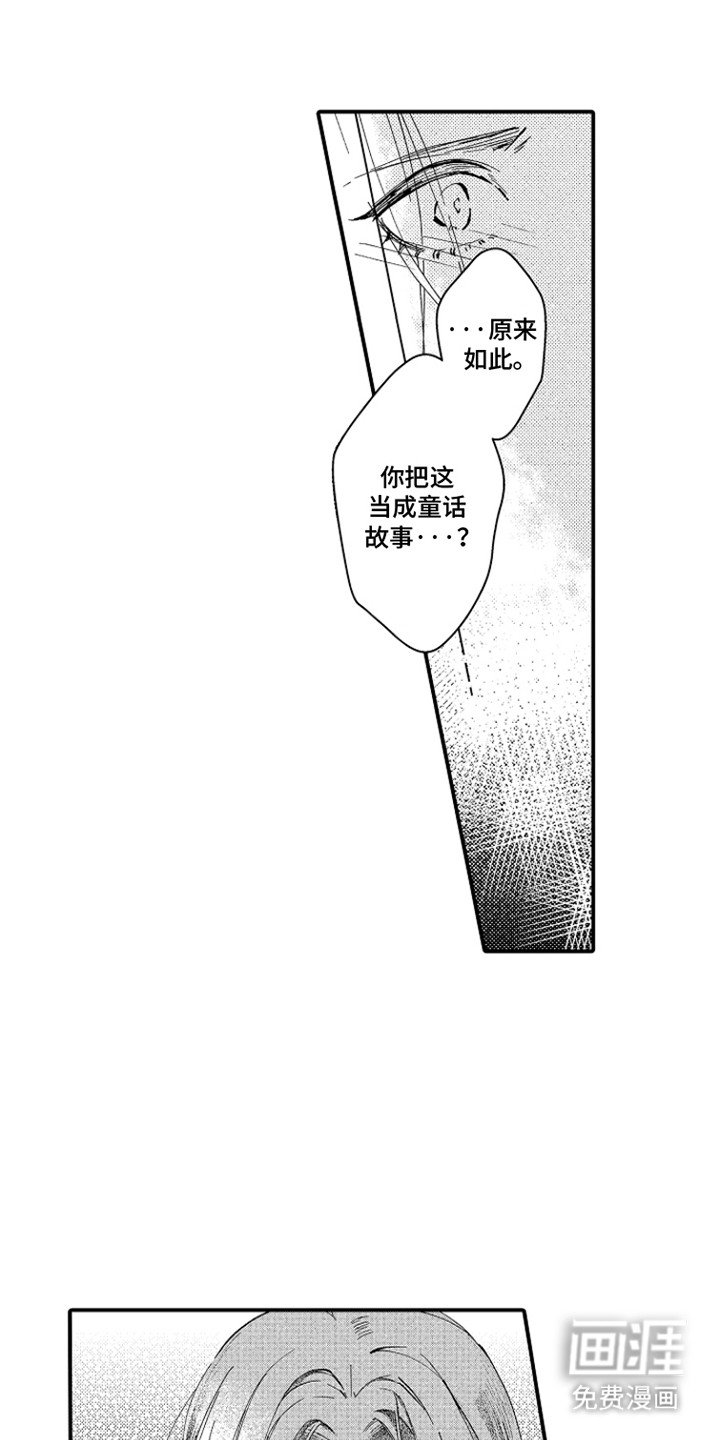 第2章：要试一试