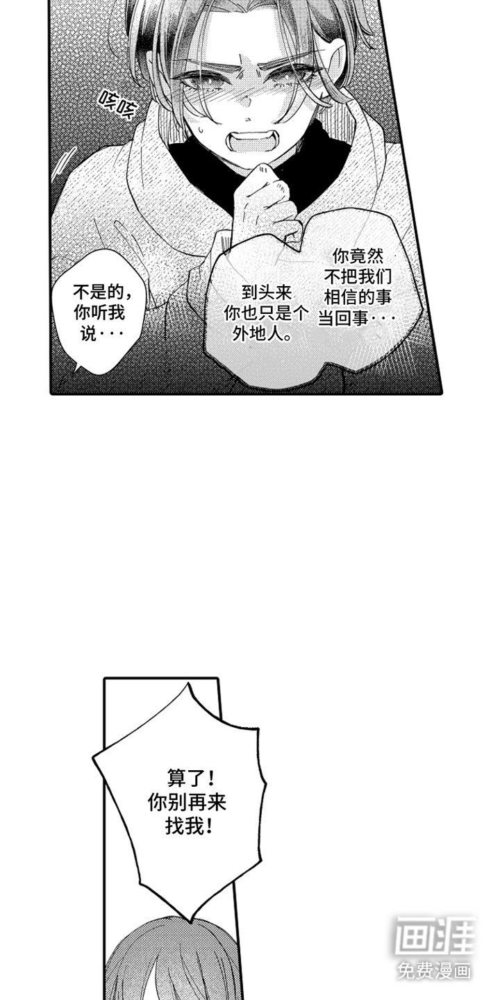 第2章：要试一试
