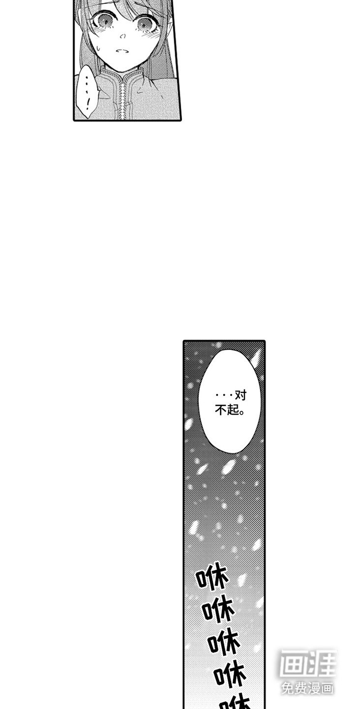 第2章：要试一试