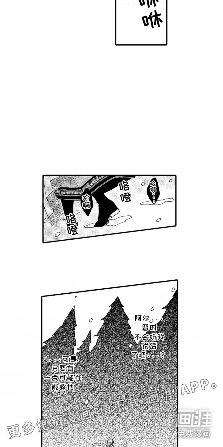 第2章：要试一试