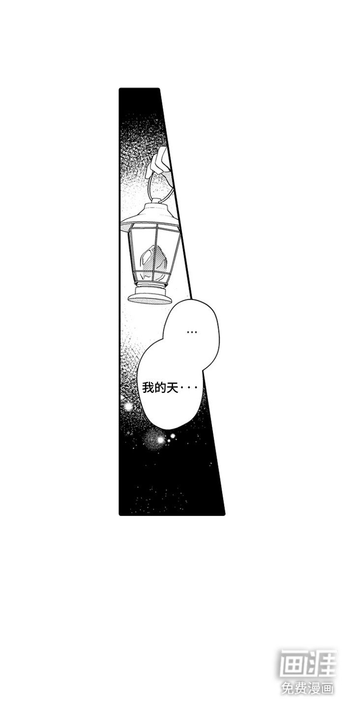 第3章：悲剧