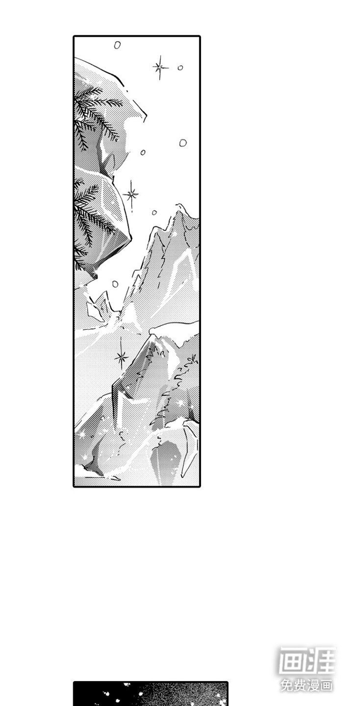 第3章：悲剧