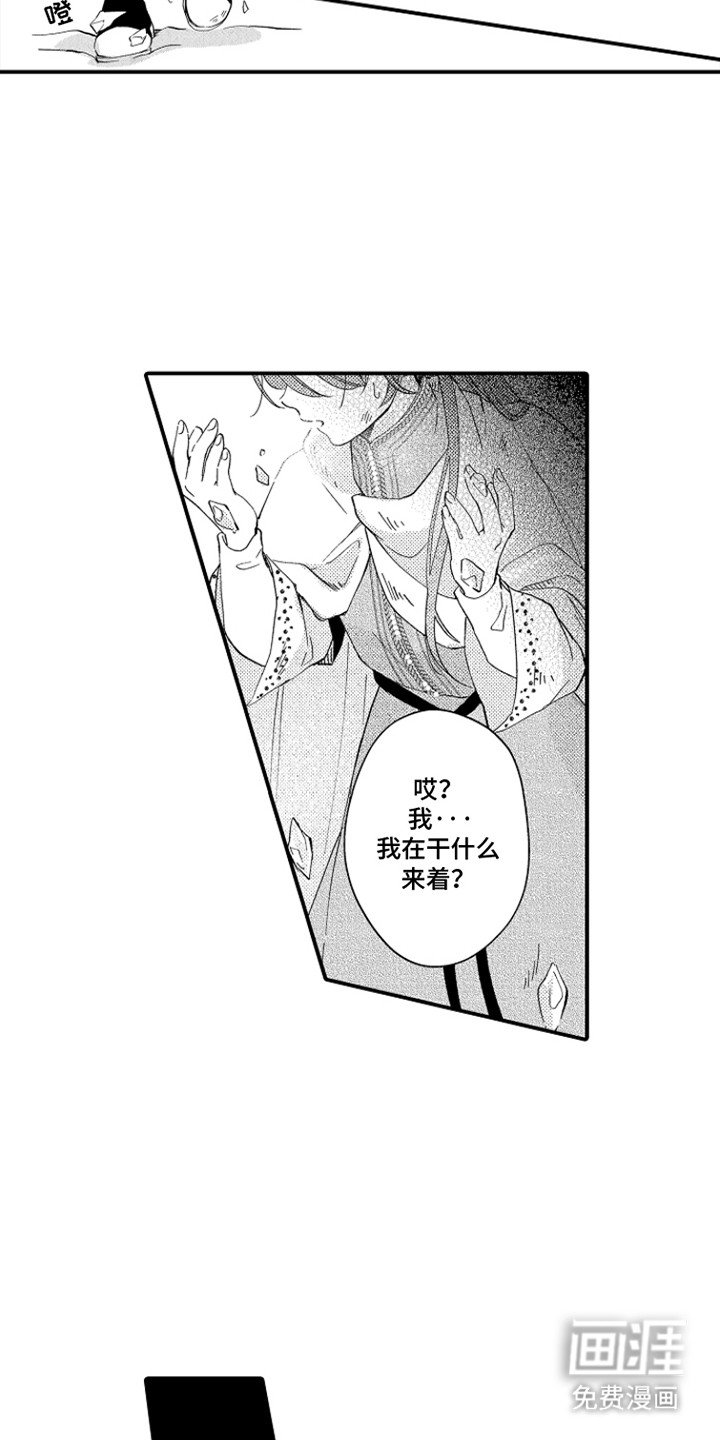 第4章：过去了十五年