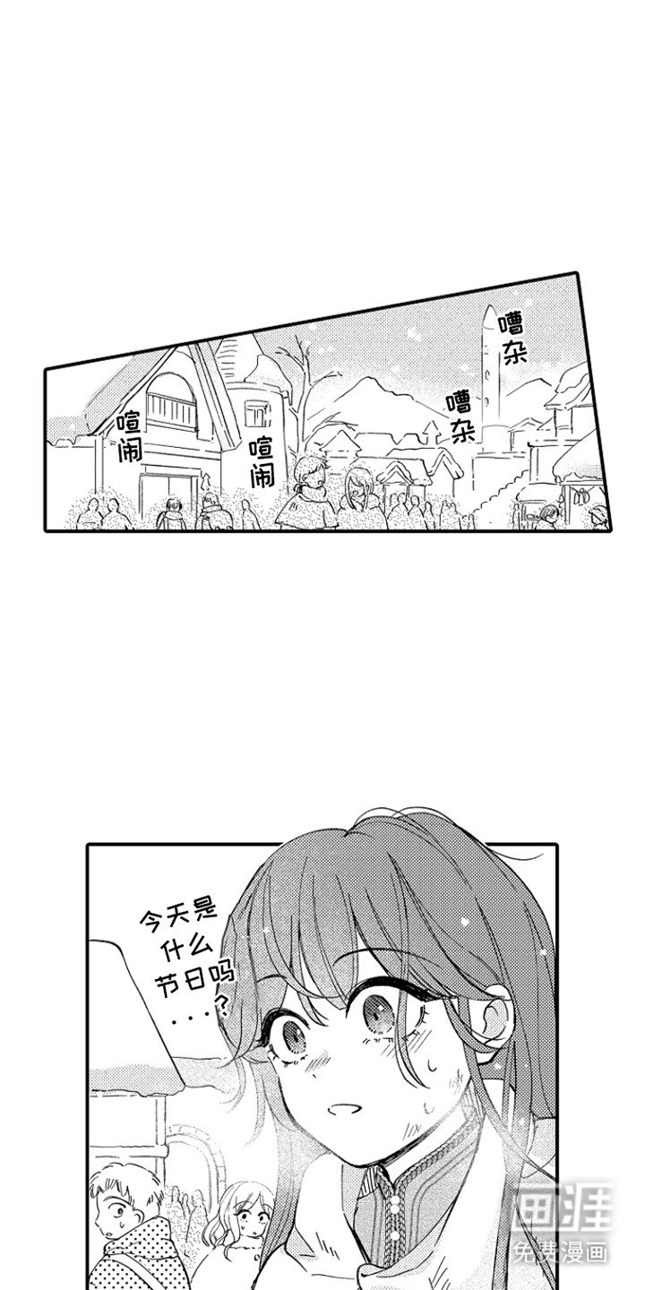 第4章：过去了十五年