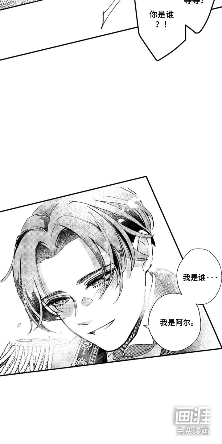 第4章：过去了十五年