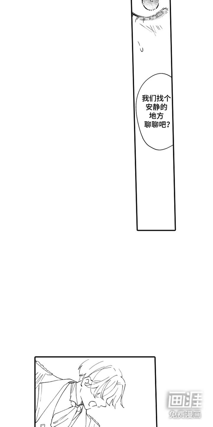 第4章：过去了十五年