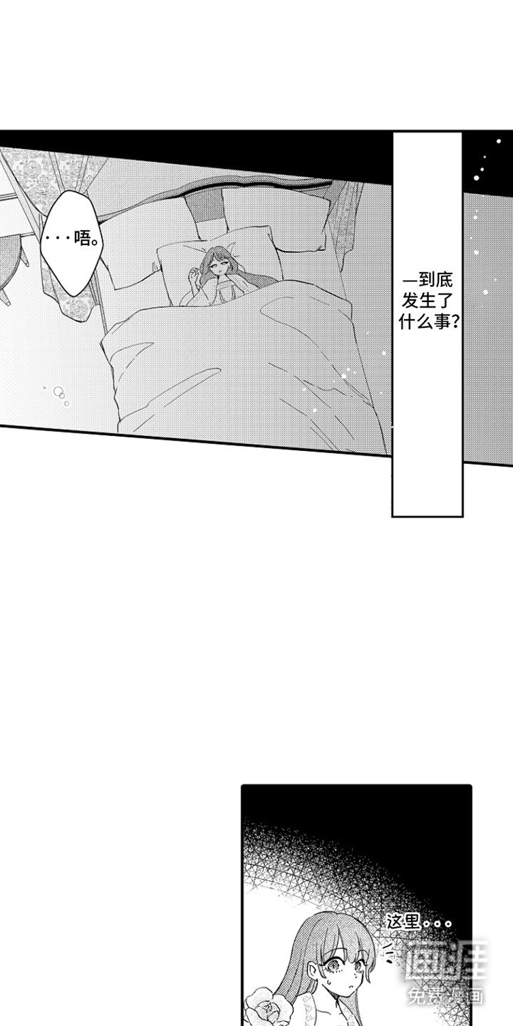 第5章：变化