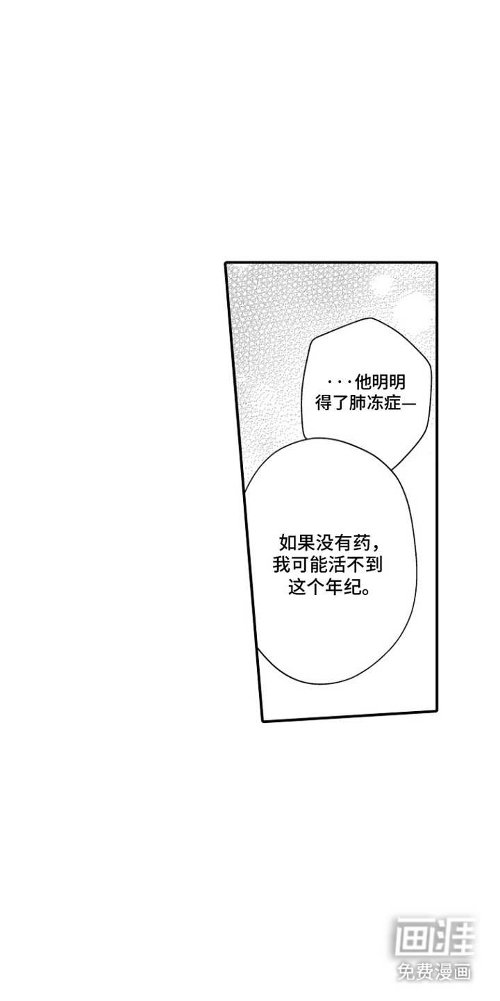 第5章：变化