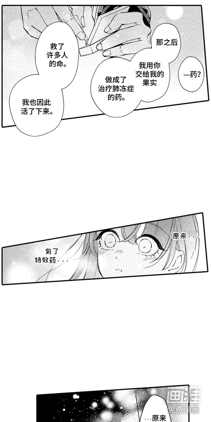 第5章：变化