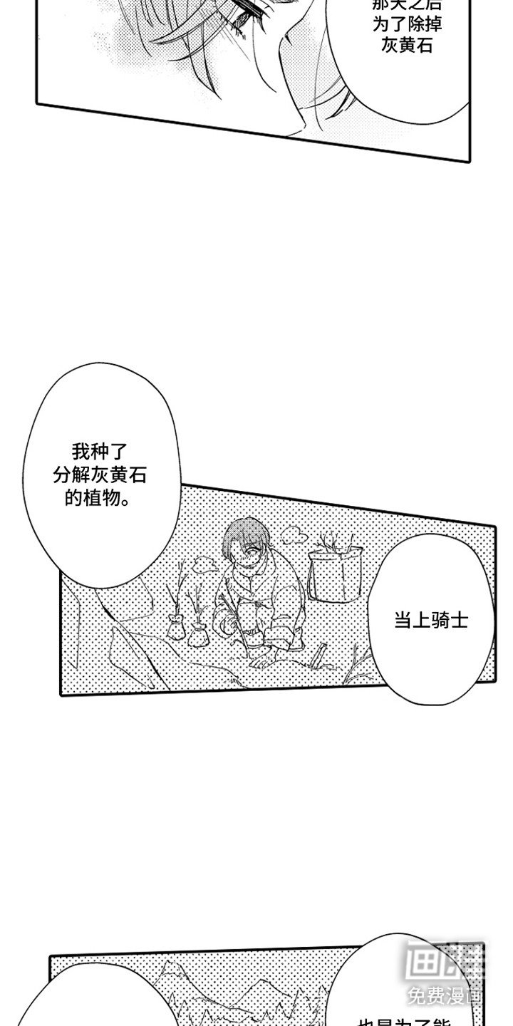 第5章：变化