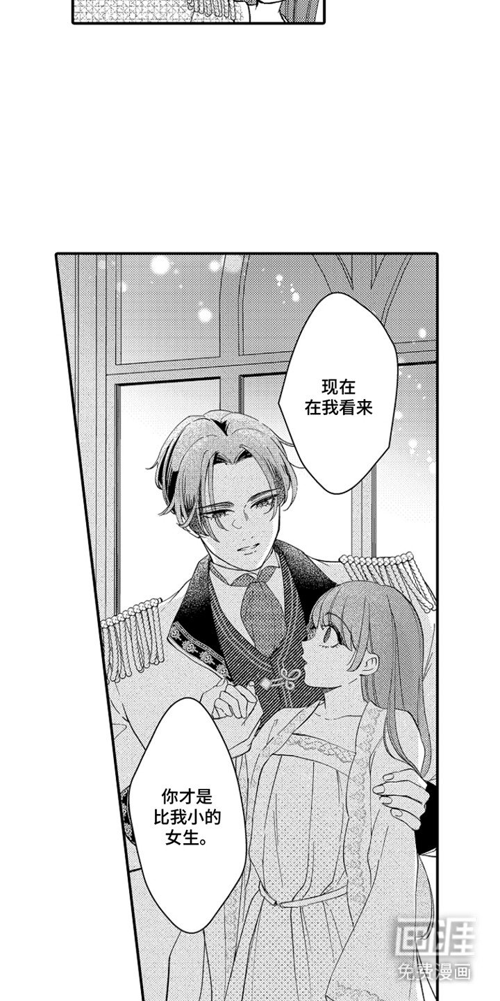 第5章：变化