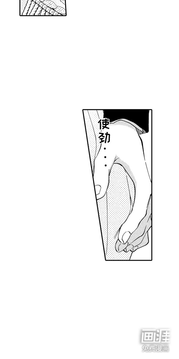第5章：变化